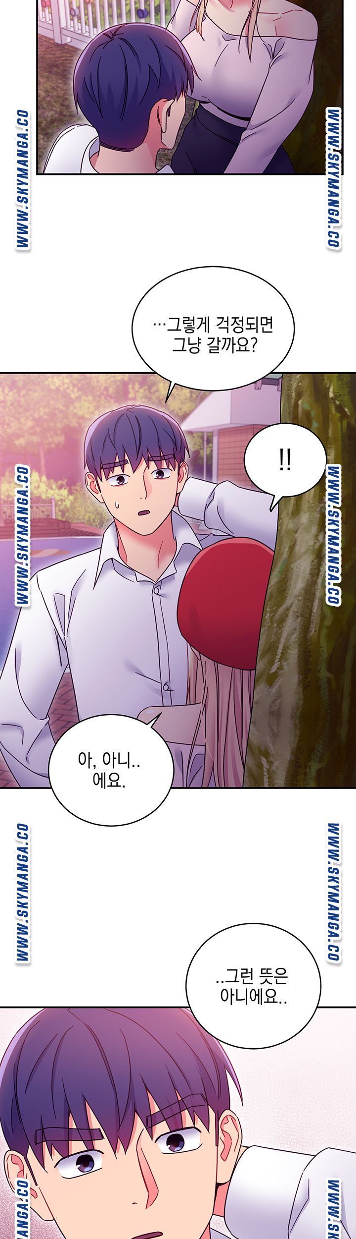 Stepmother Friends Raw - Chapter 69 Page 39