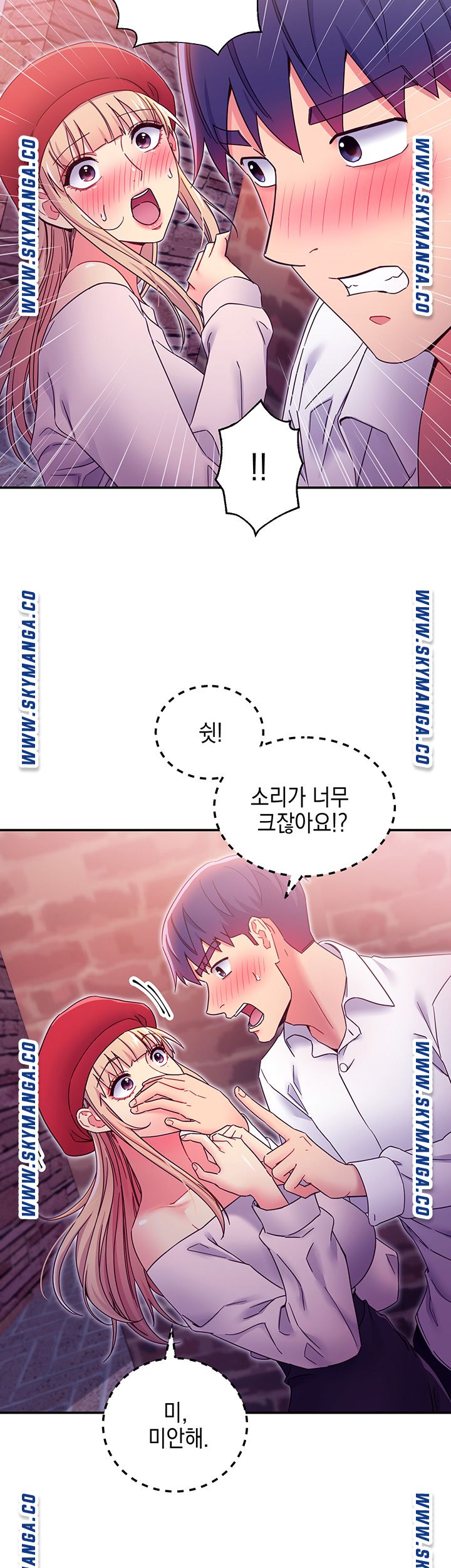 Stepmother Friends Raw - Chapter 69 Page 7