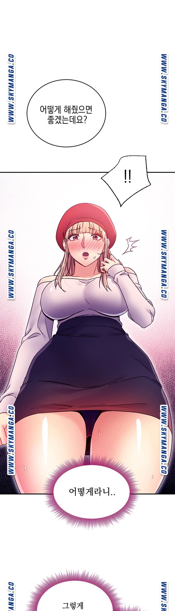 Stepmother Friends Raw - Chapter 70 Page 1