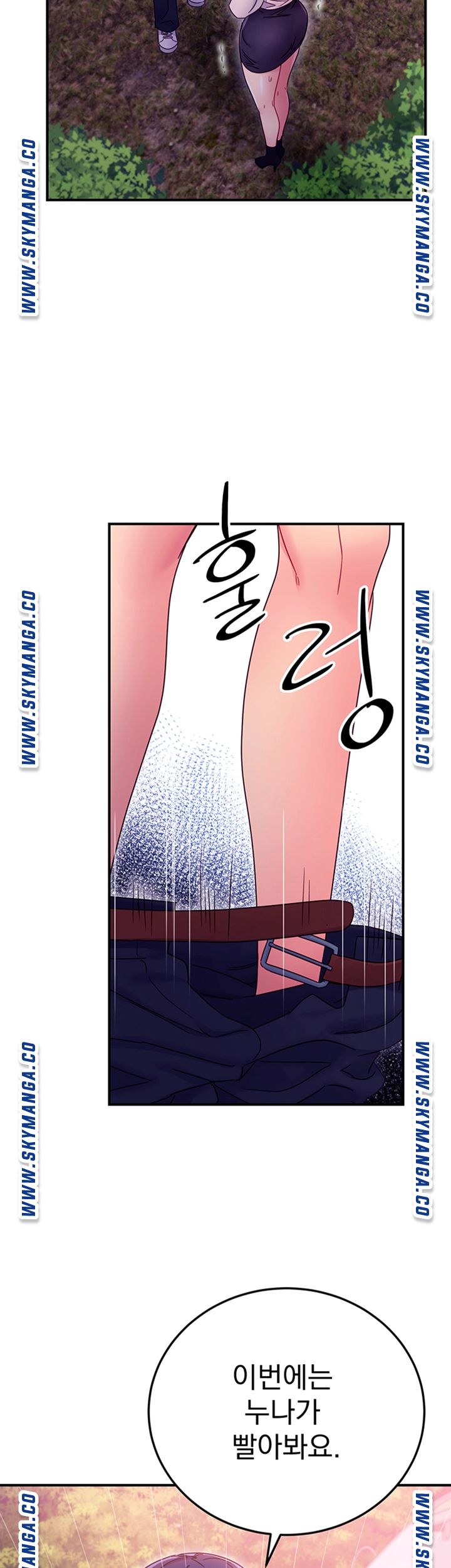 Stepmother Friends Raw - Chapter 70 Page 18
