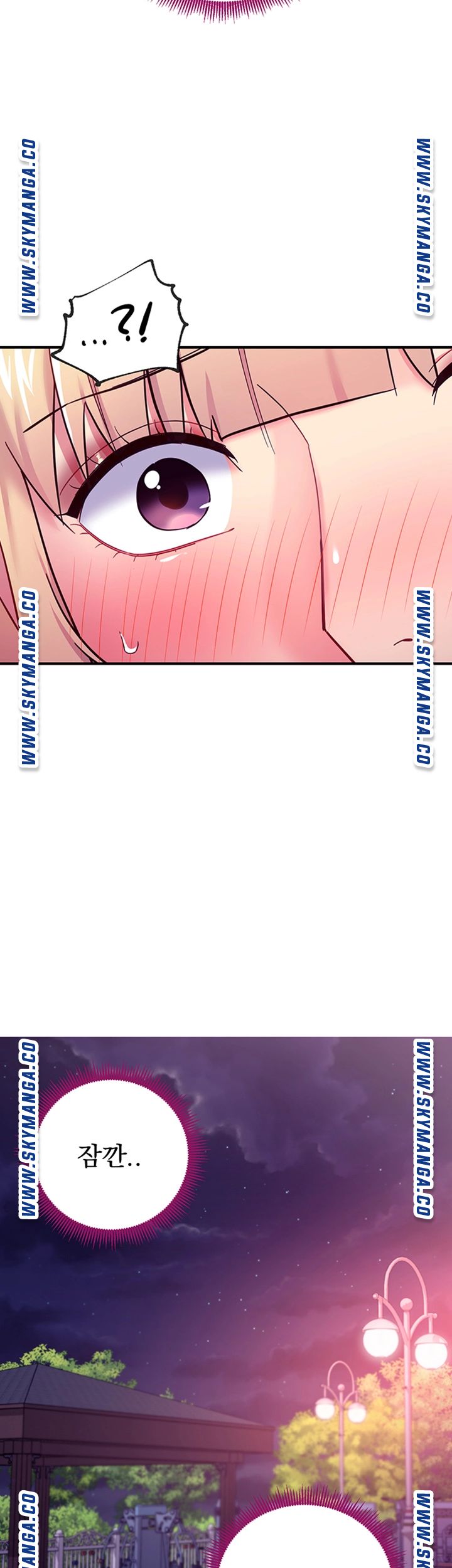 Stepmother Friends Raw - Chapter 70 Page 22