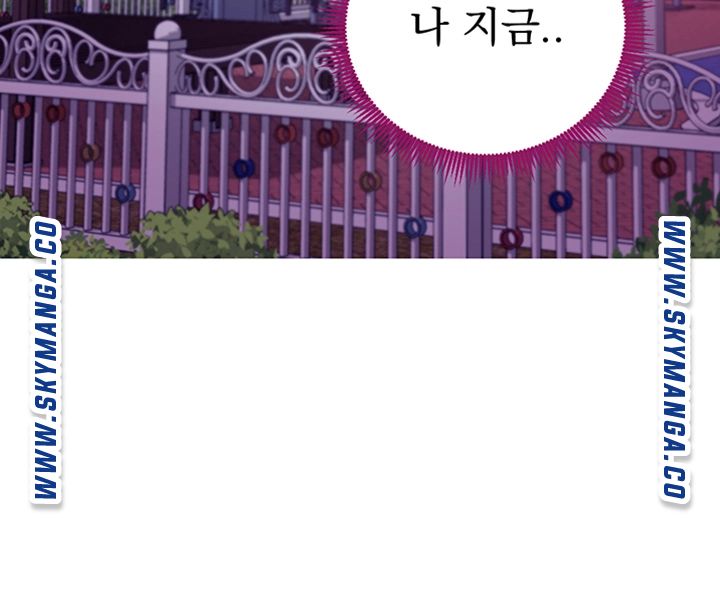 Stepmother Friends Raw - Chapter 70 Page 23