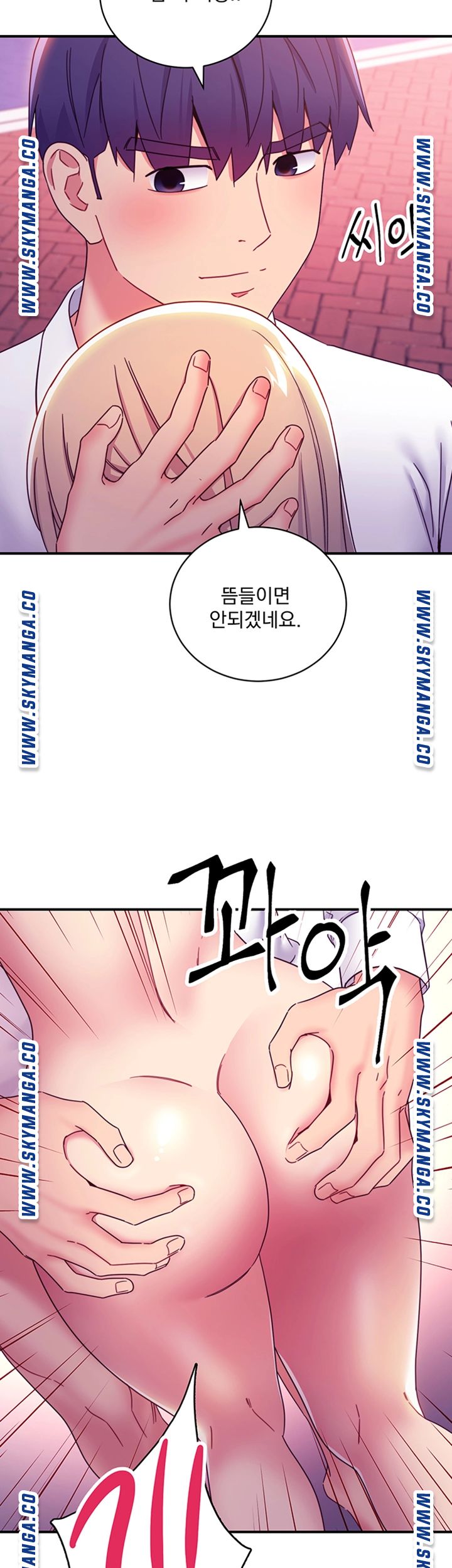 Stepmother Friends Raw - Chapter 70 Page 49