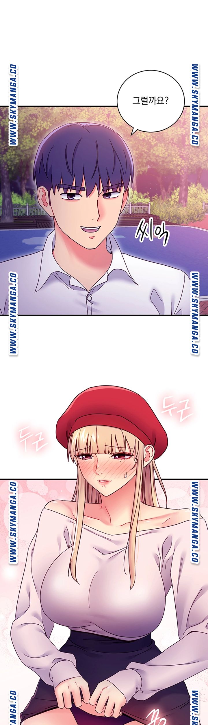 Stepmother Friends Raw - Chapter 70 Page 5