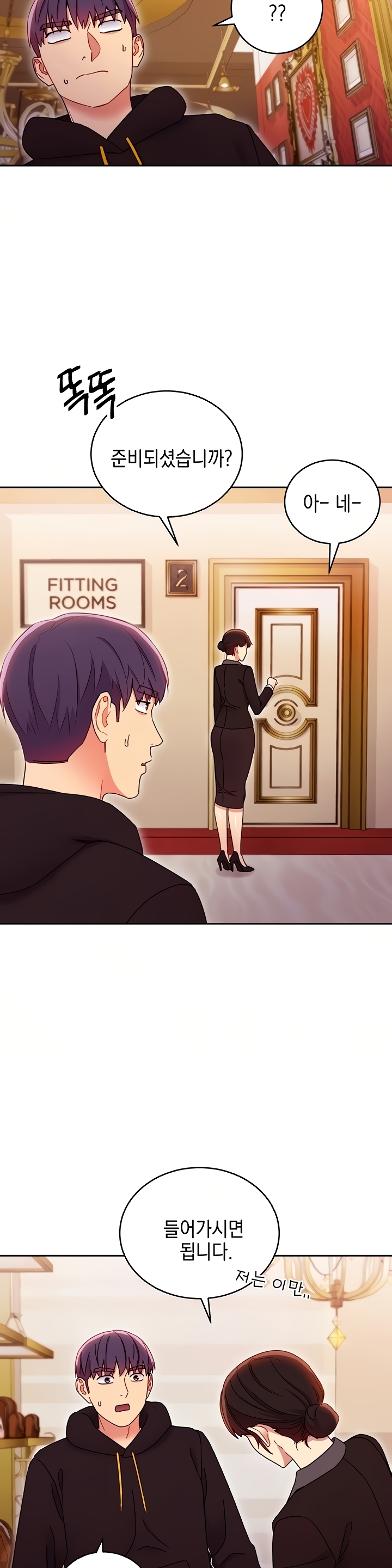 Stepmother Friends Raw - Chapter 73 Page 22