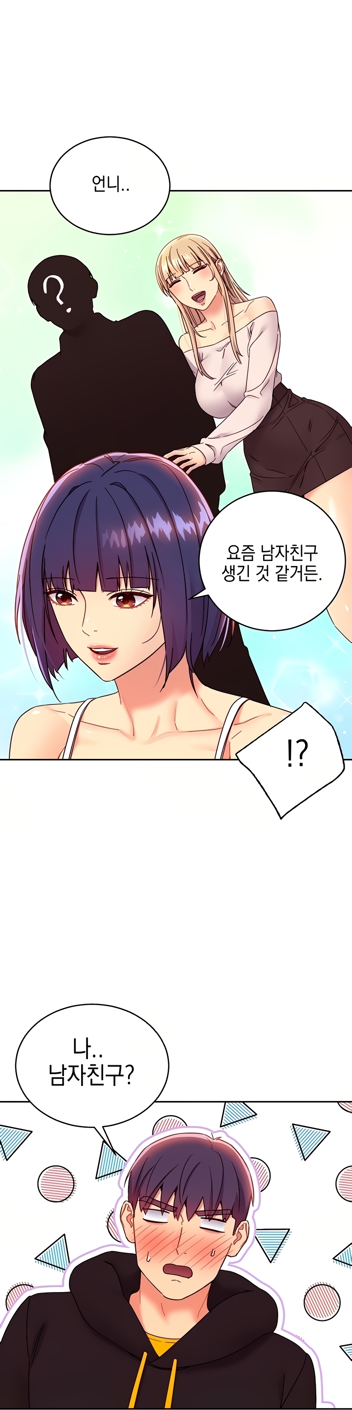 Stepmother Friends Raw - Chapter 73 Page 29