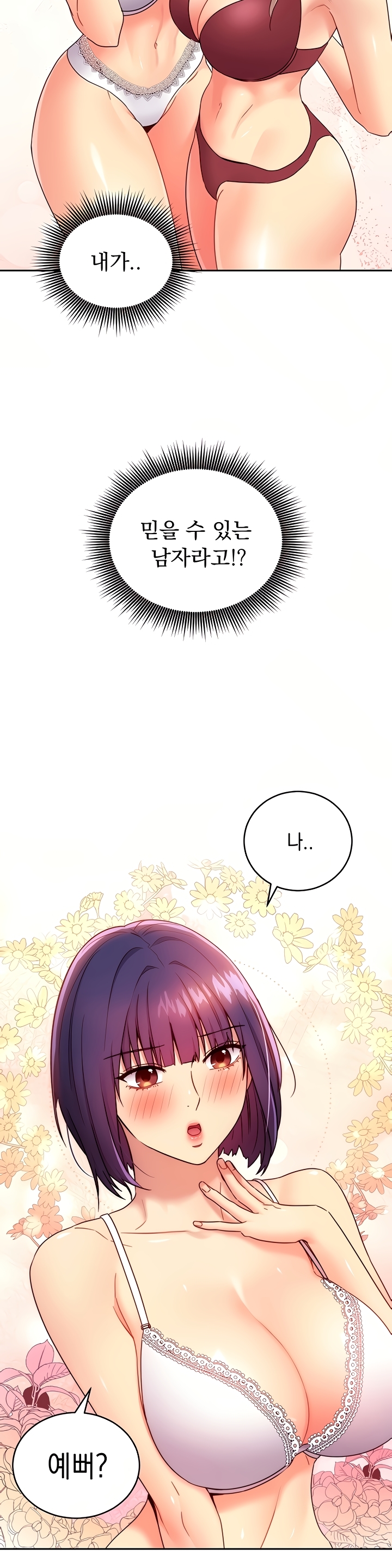 Stepmother Friends Raw - Chapter 73 Page 32