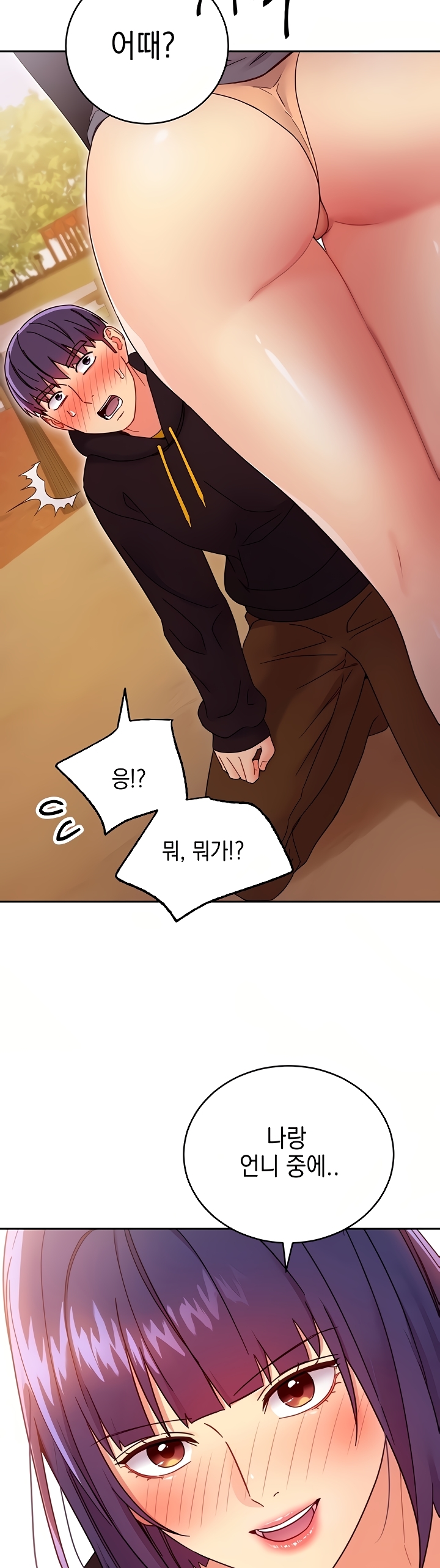Stepmother Friends Raw - Chapter 73 Page 44