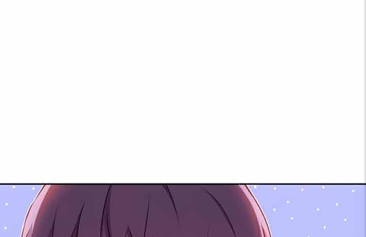 Stepmother Friends Raw - Chapter 75 Page 11