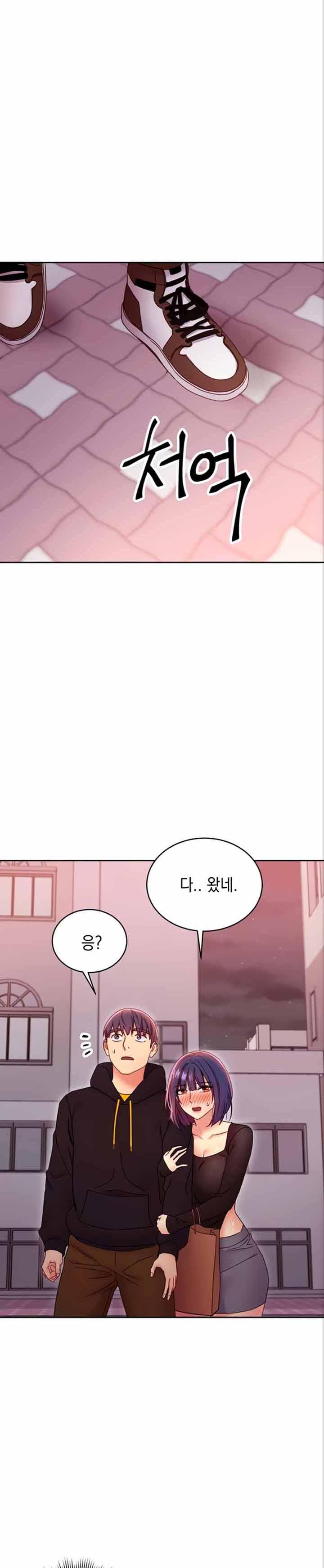 Stepmother Friends Raw - Chapter 75 Page 21