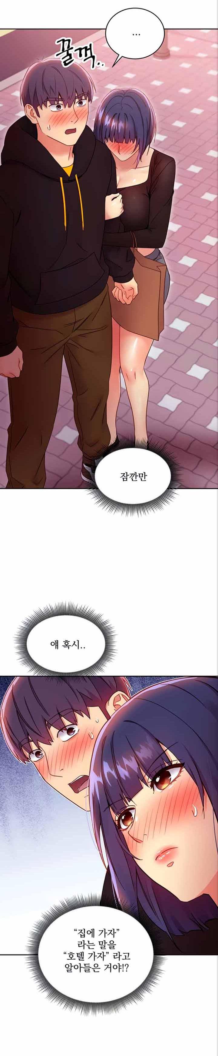 Stepmother Friends Raw - Chapter 75 Page 23