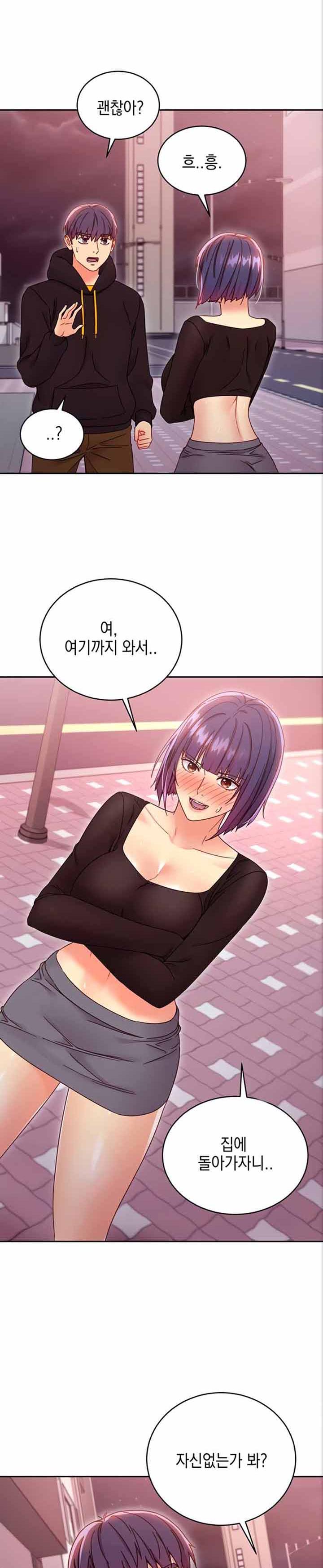 Stepmother Friends Raw - Chapter 75 Page 28