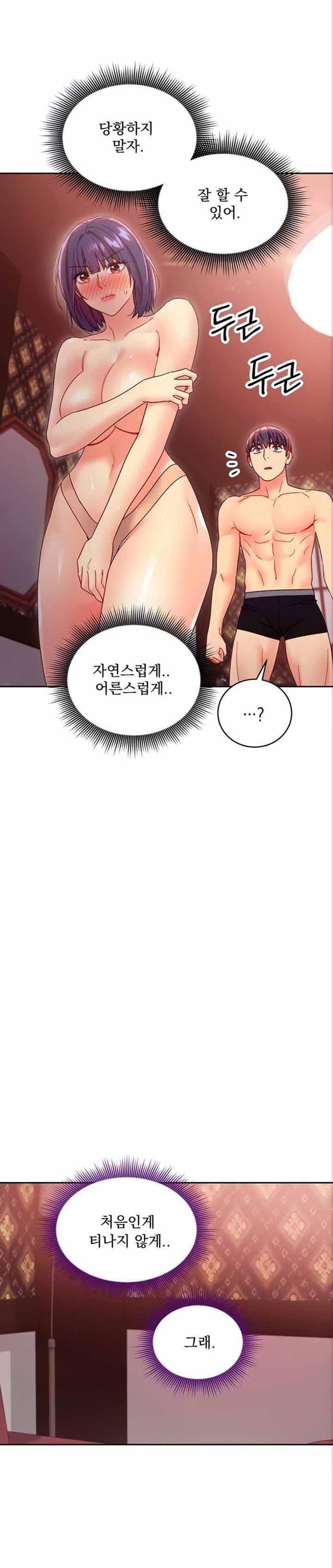 Stepmother Friends Raw - Chapter 75 Page 35