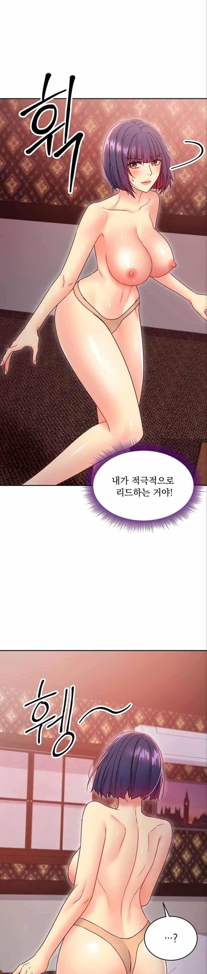 Stepmother Friends Raw - Chapter 75 Page 36