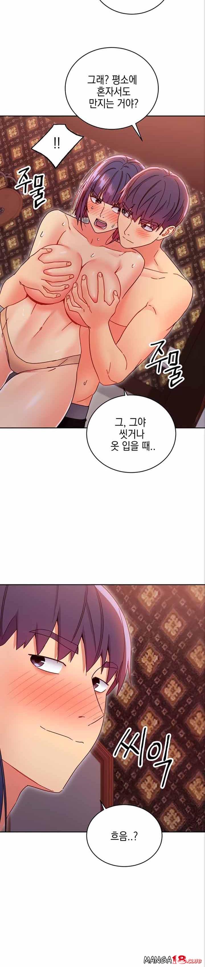 Stepmother Friends Raw - Chapter 75 Page 40
