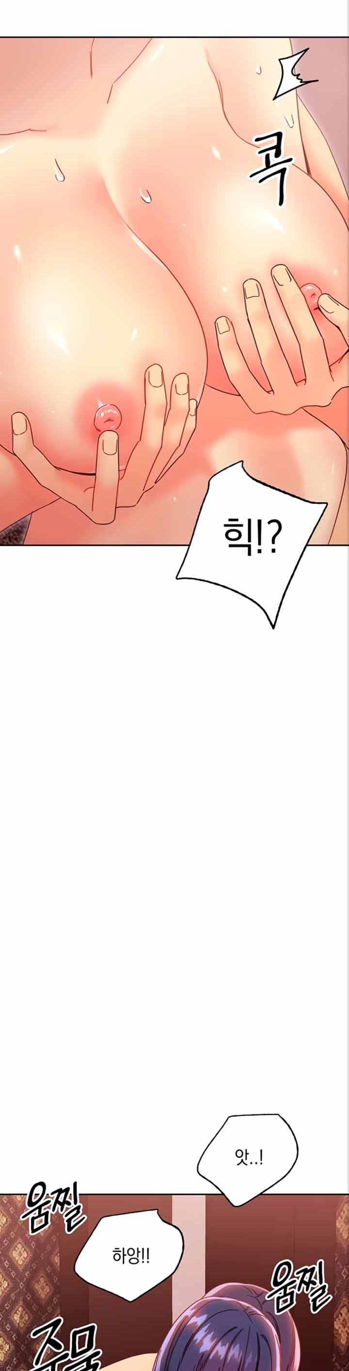 Stepmother Friends Raw - Chapter 75 Page 41