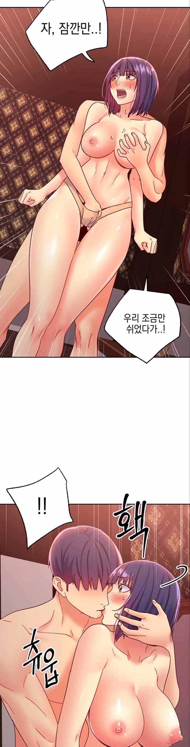 Stepmother Friends Raw - Chapter 75 Page 44
