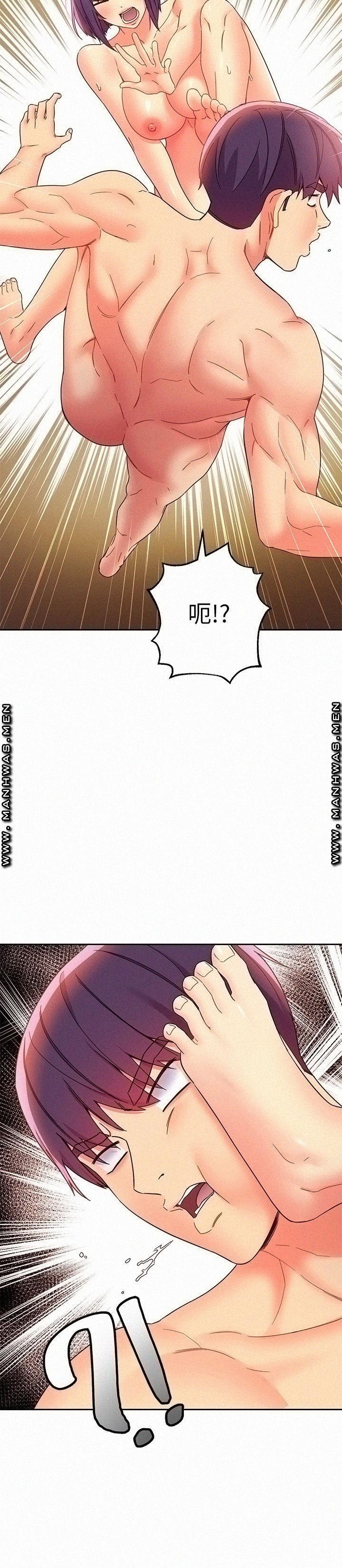 Stepmother Friends Raw - Chapter 76 Page 19