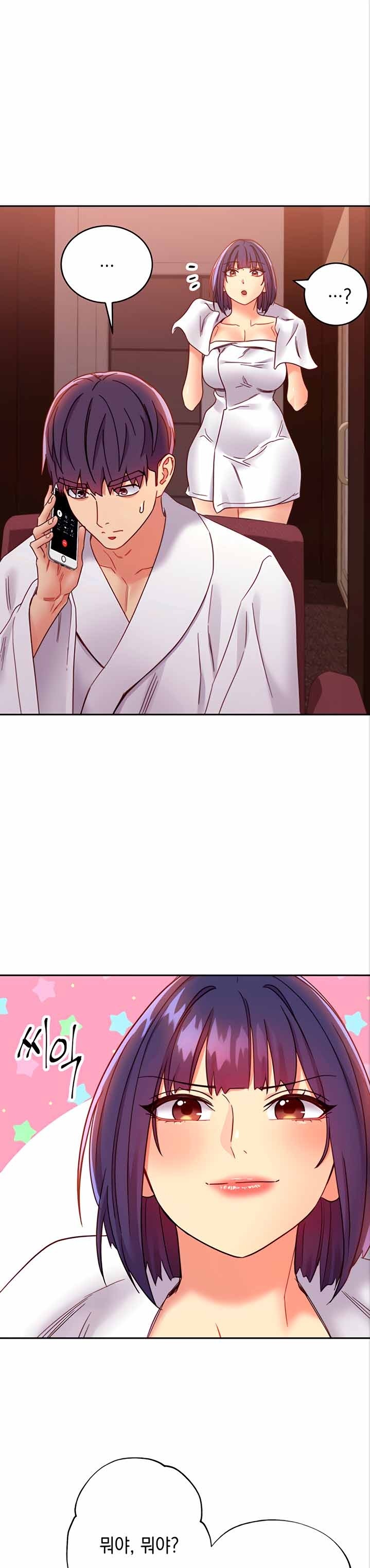 Stepmother Friends Raw - Chapter 78 Page 1