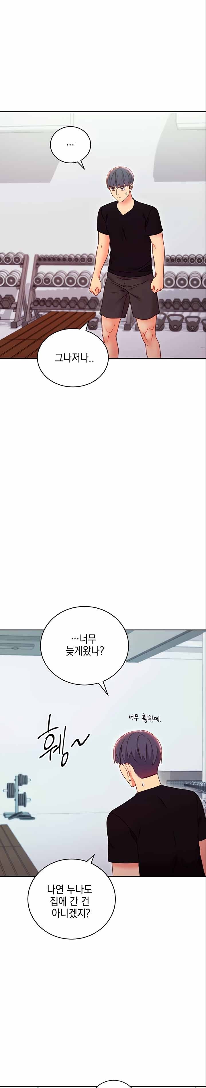 Stepmother Friends Raw - Chapter 78 Page 13
