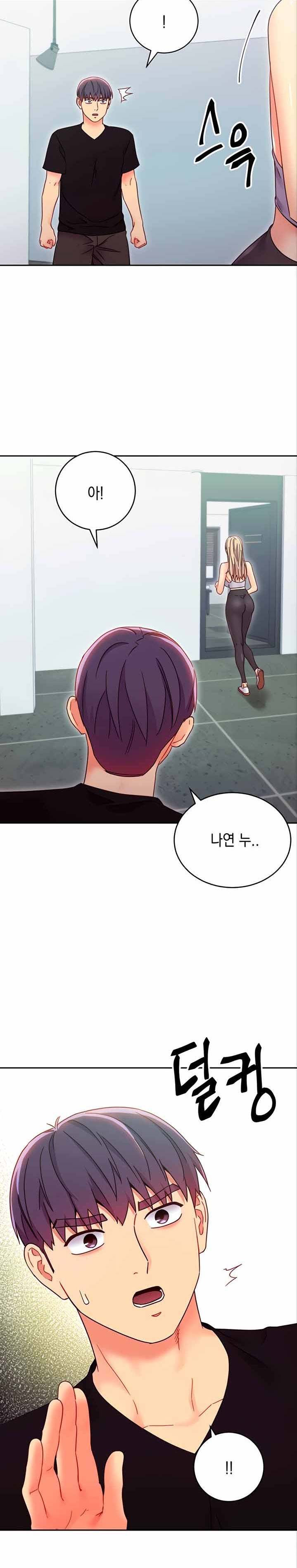 Stepmother Friends Raw - Chapter 78 Page 14