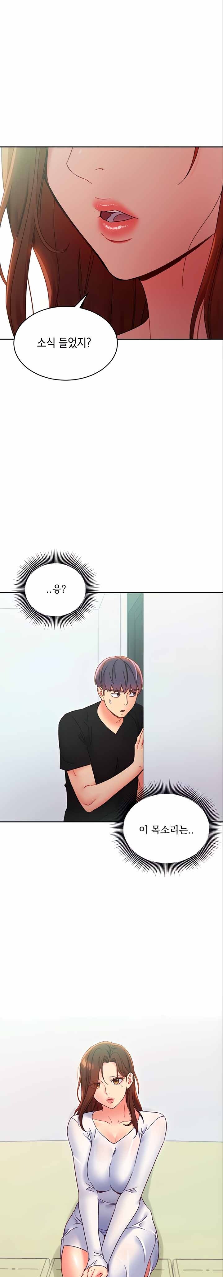 Stepmother Friends Raw - Chapter 78 Page 16