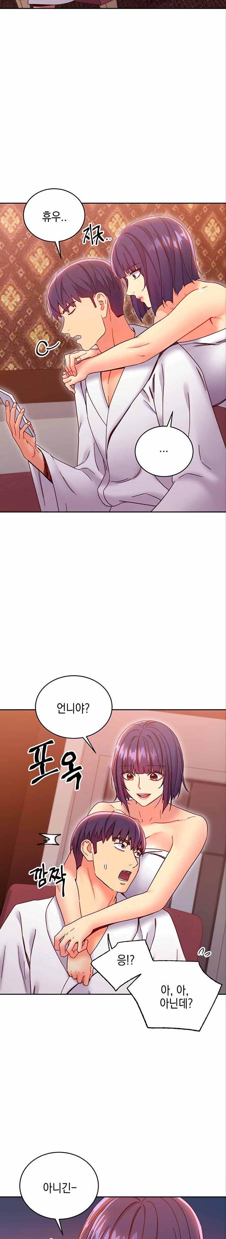 Stepmother Friends Raw - Chapter 78 Page 5