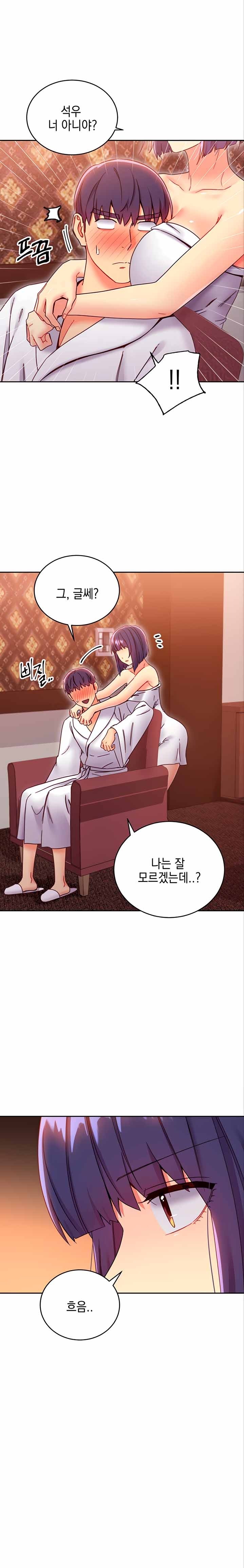Stepmother Friends Raw - Chapter 78 Page 7