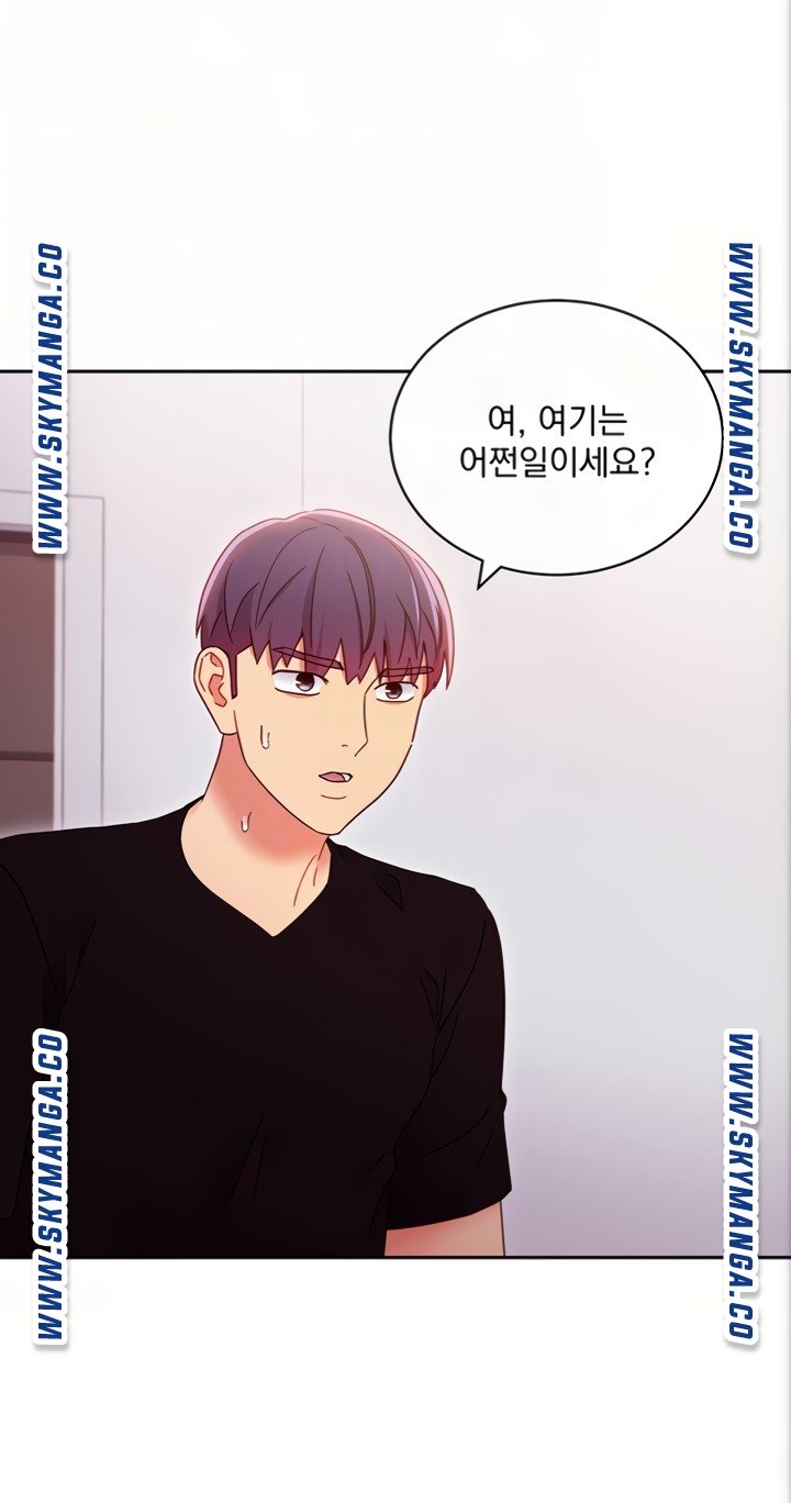 Stepmother Friends Raw - Chapter 80 Page 23