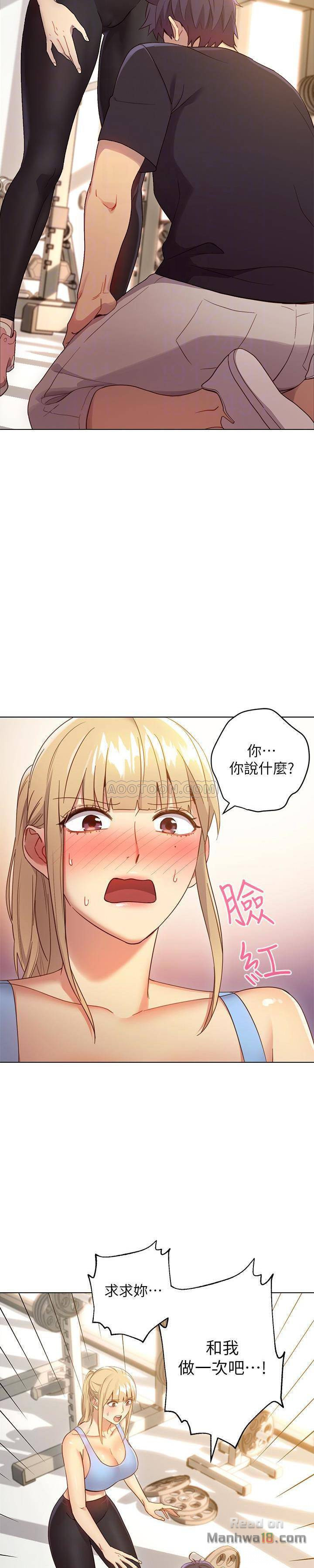 Stepmother Friends Raw - Chapter 9 Page 26