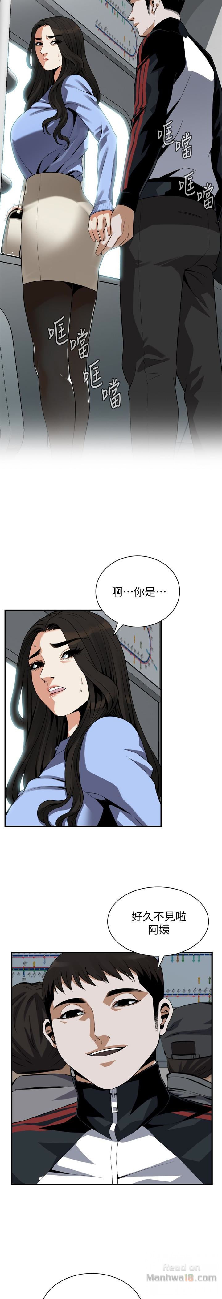 Take a Peek Raw - Chapter 153 Page 4
