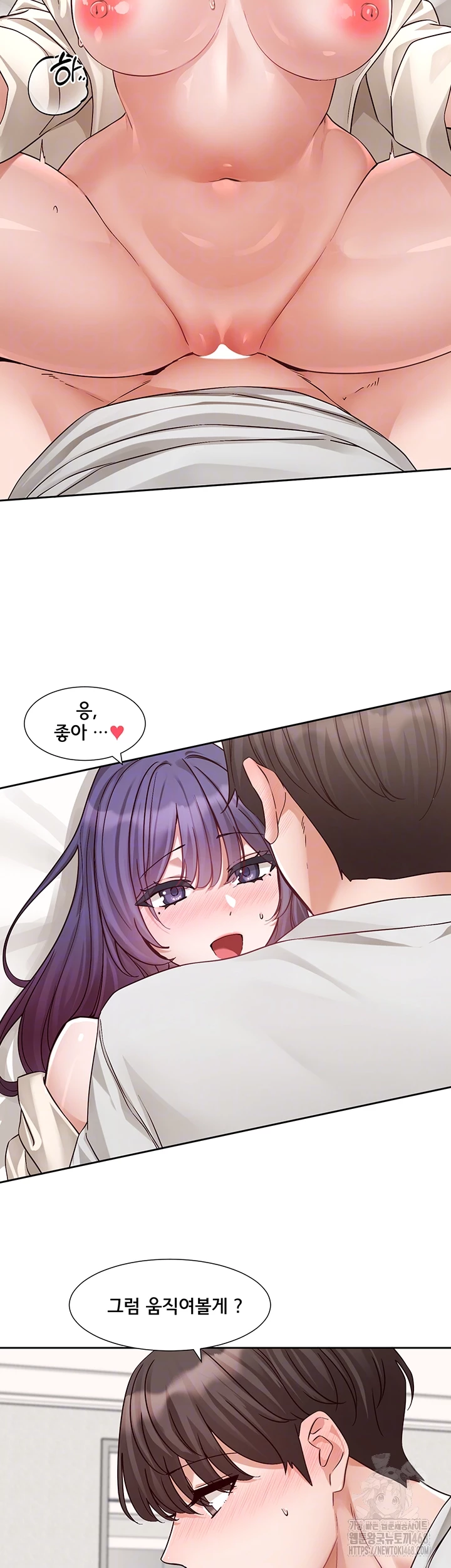 Circles Raw - Chapter 210 Page 13