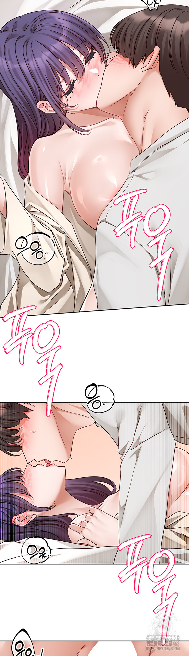 Circles Raw - Chapter 210 Page 17