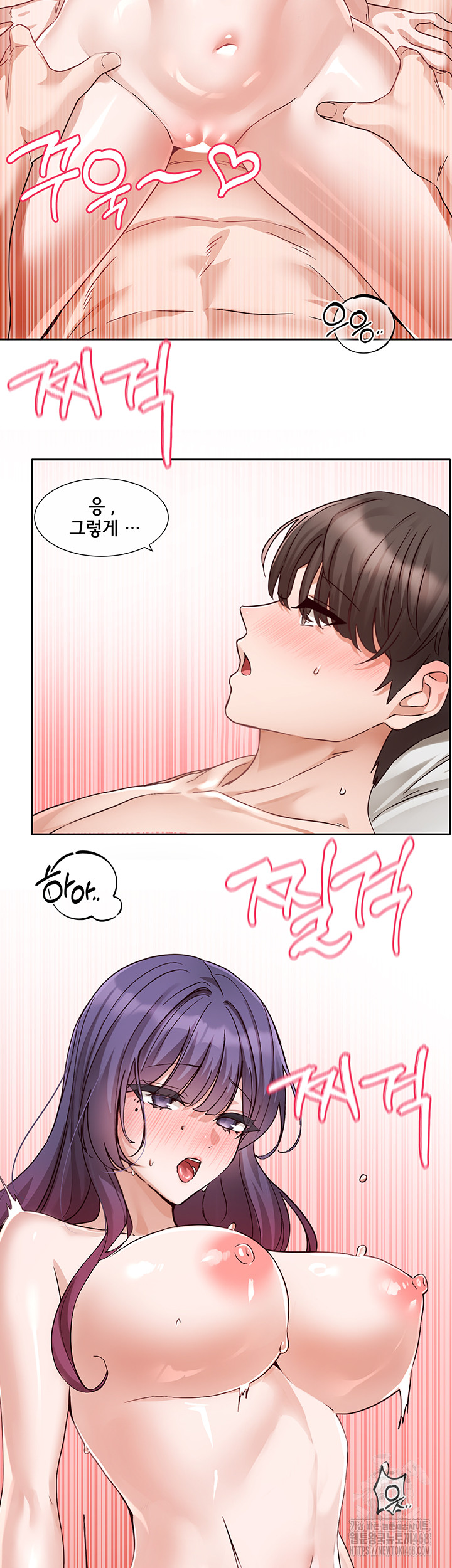 Circles Raw - Chapter 210 Page 35