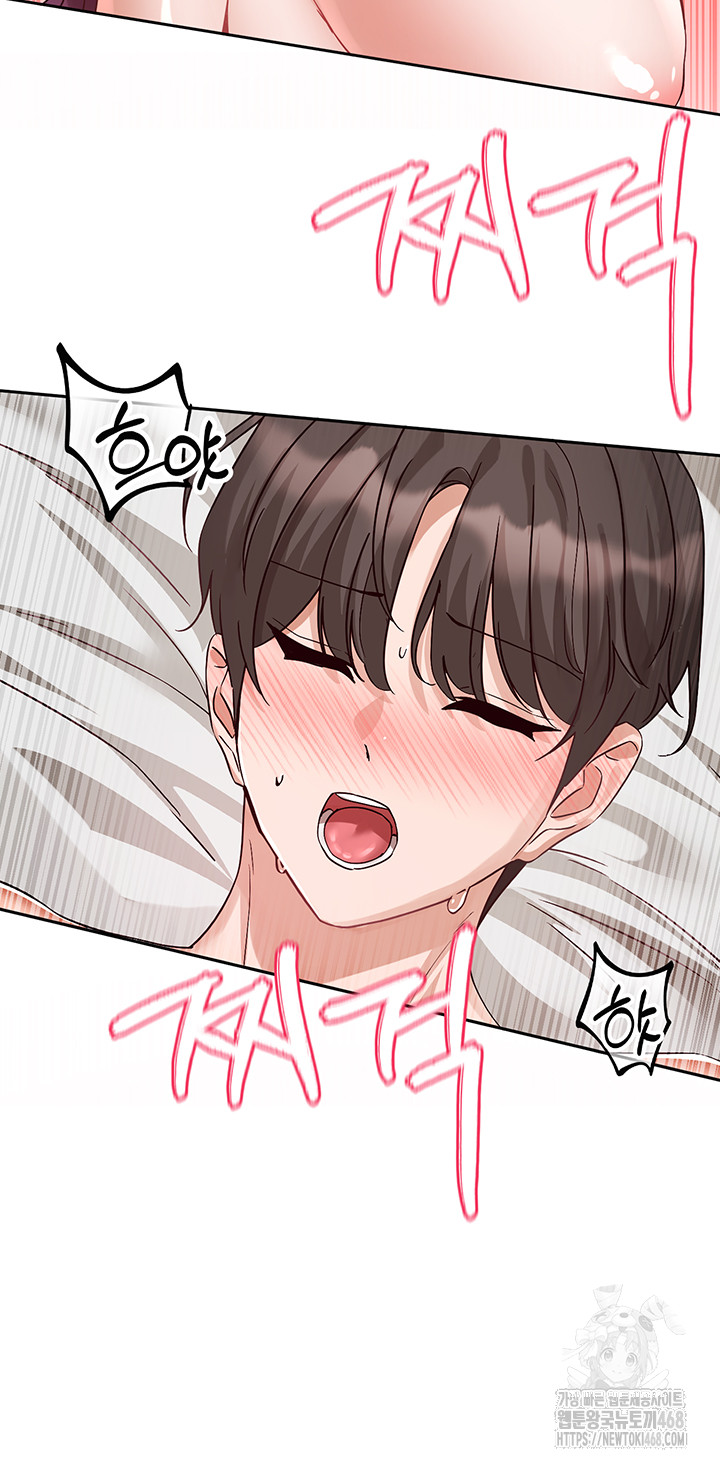 Circles Raw - Chapter 210 Page 37