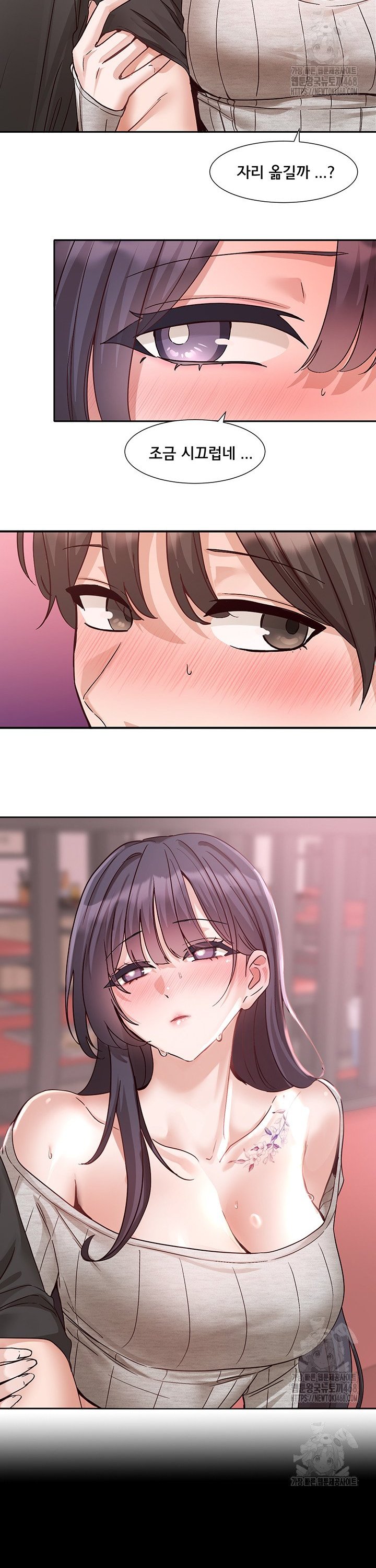 Circles Raw - Chapter 212 Page 26