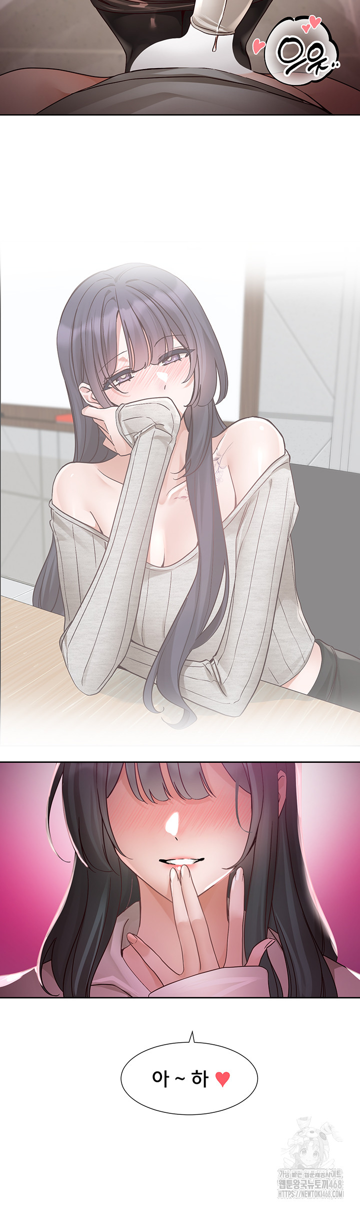 Circles Raw - Chapter 213 Page 20