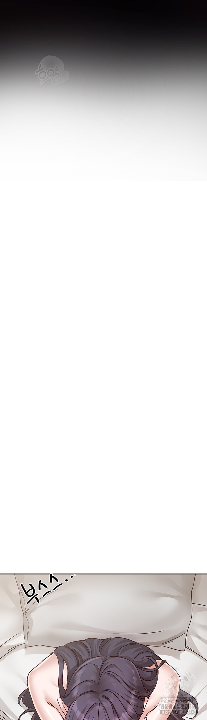 Circles Raw - Chapter 213 Page 3