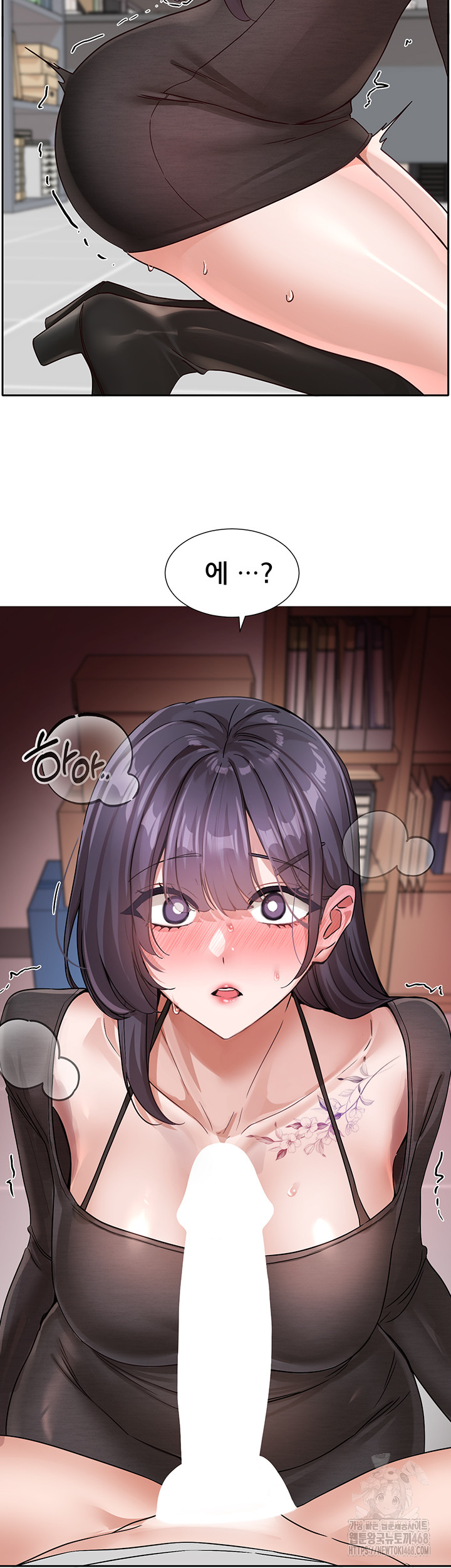 Circles Raw - Chapter 213 Page 30