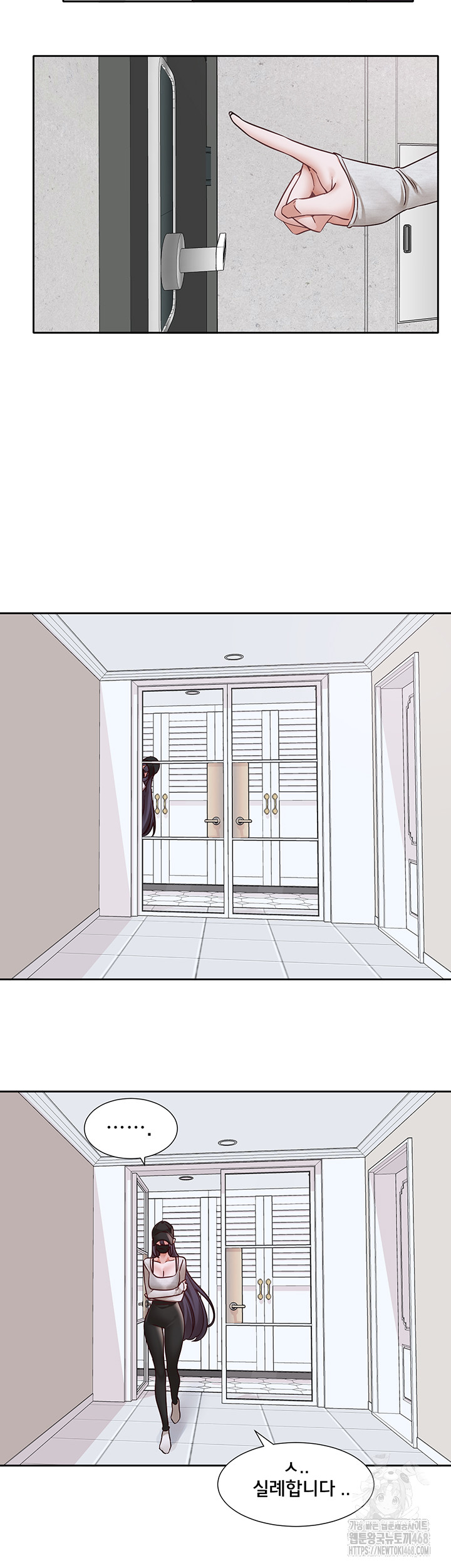 Circles Raw - Chapter 213 Page 52