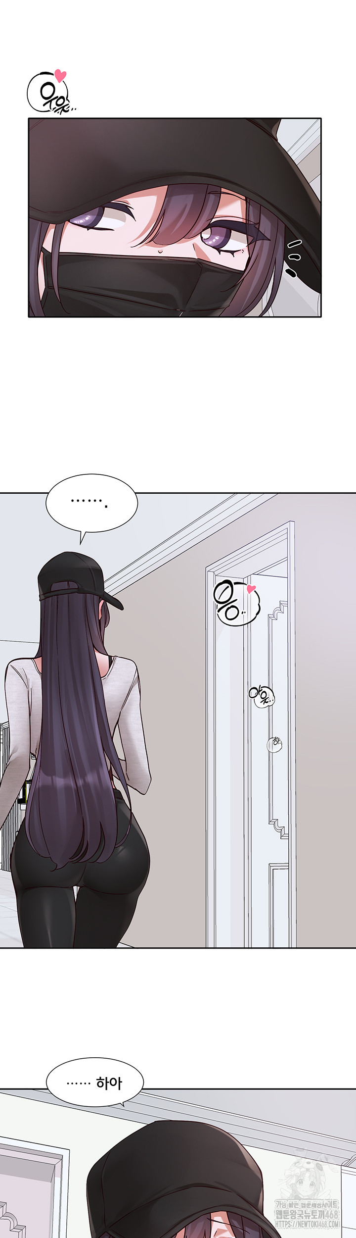 Circles Raw - Chapter 213 Page 54