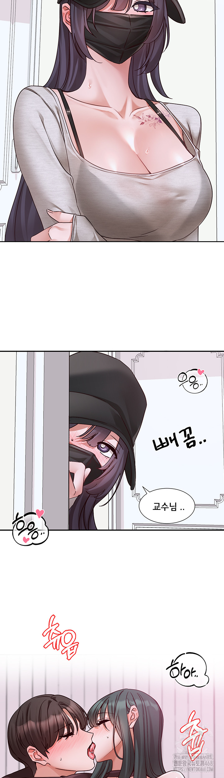 Circles Raw - Chapter 213 Page 55