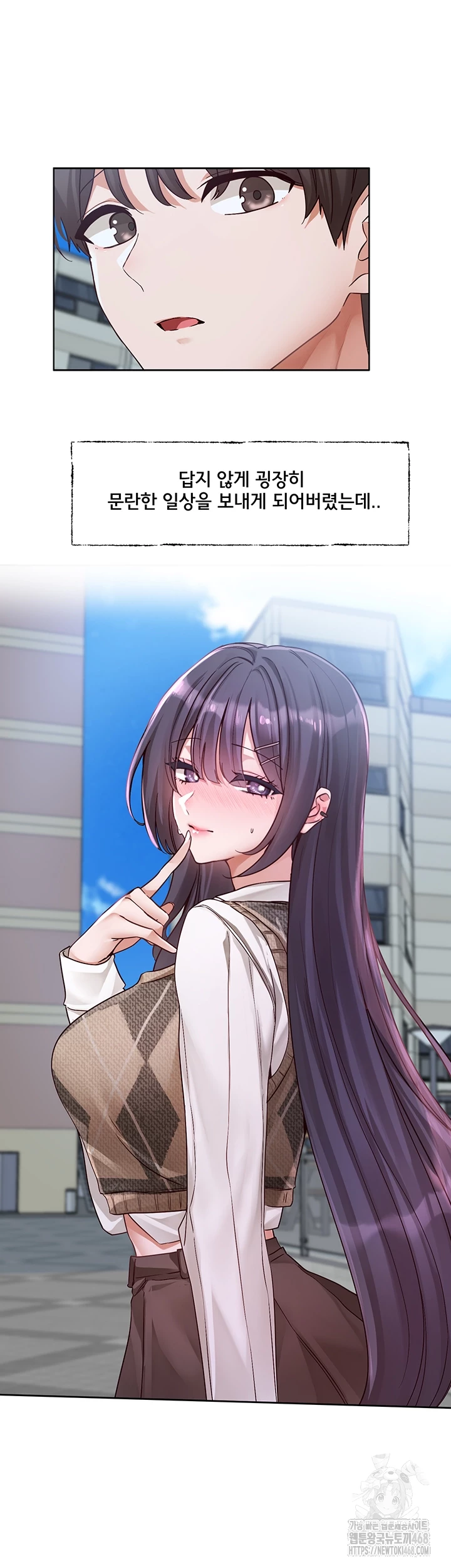 Circles Raw - Chapter 213 Page 9