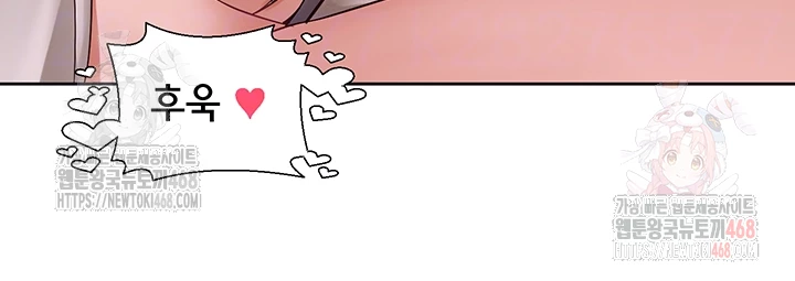 Circles Raw - Chapter 214 Page 14