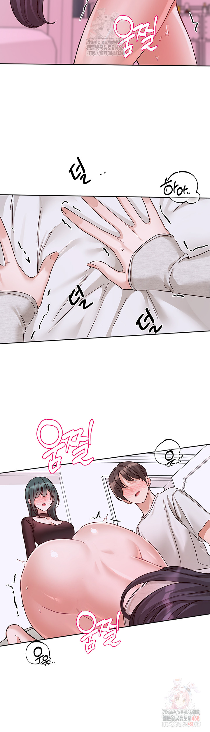 Circles Raw - Chapter 214 Page 16