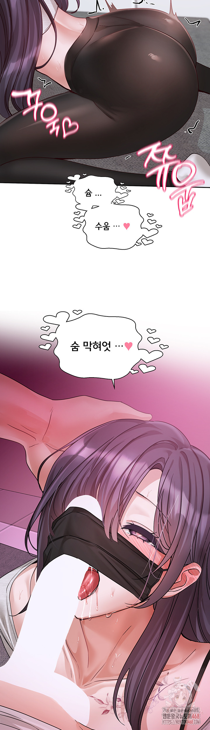 Circles Raw - Chapter 214 Page 3