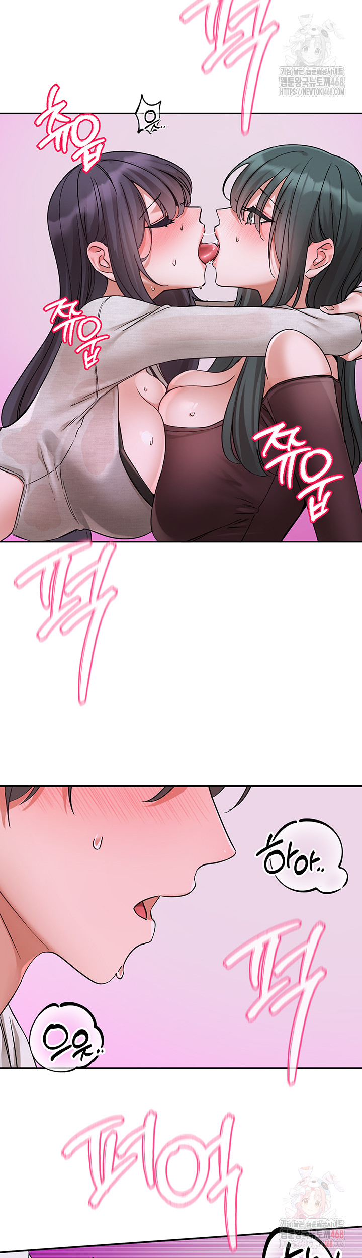 Circles Raw - Chapter 214 Page 31