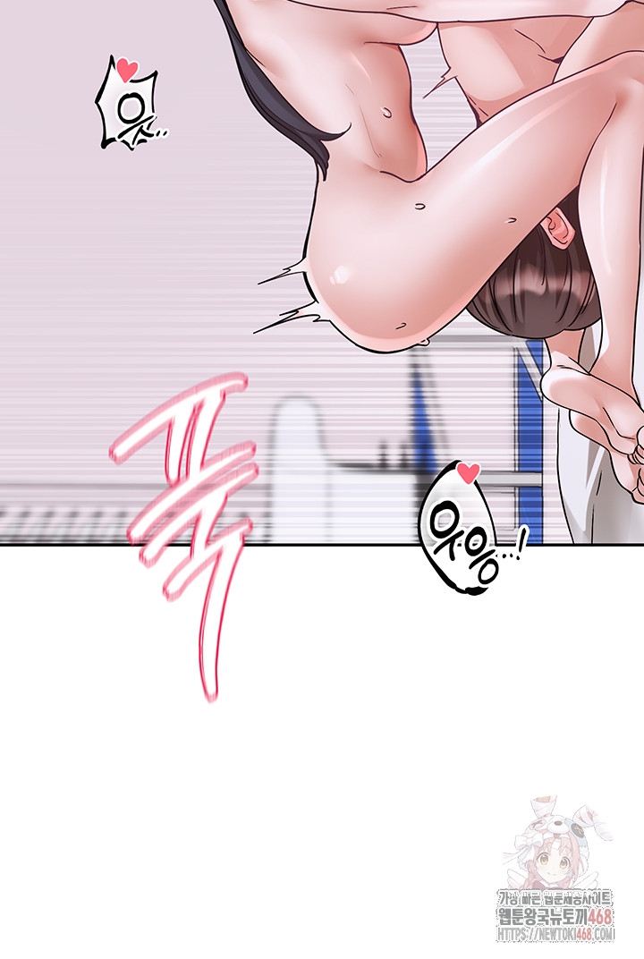 Circles Raw - Chapter 214 Page 42