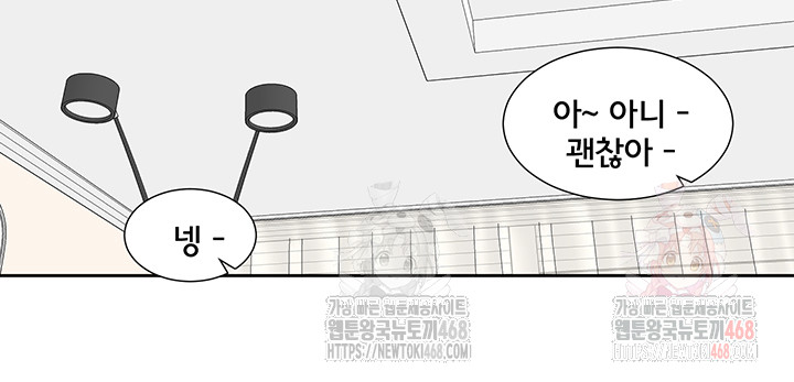 Circles Raw - Chapter 215 Page 16