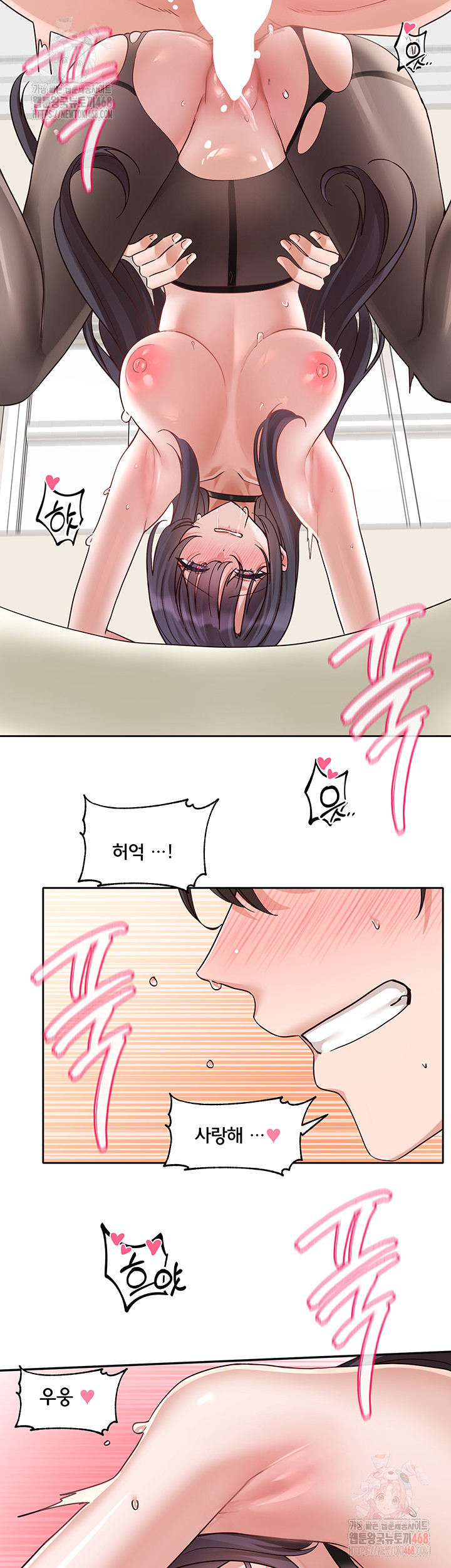 Circles Raw - Chapter 215 Page 37